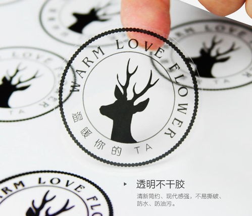 圖文設計制作何其多，你中意哪一種不干膠？